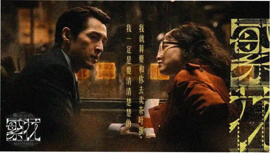 小丸电影网正在播出的冷门佳作