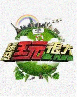 厨房交响诗 小丸电影网独立制片