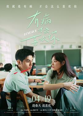 海港城市影像志 小丸电影网专题