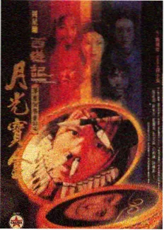 区域电影节精选 小丸电影网专题